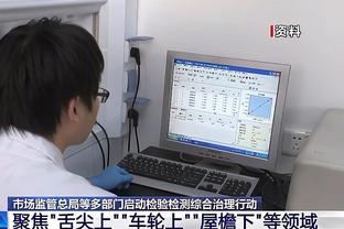 近5年伯克斯待过的队：骑士/勇士/活塞胜率20%出头 本季活塞6.7%