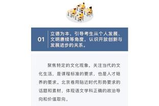 到底贵在哪❓1亿欧安东尼=出线的哥本哈根总身价+3000万欧