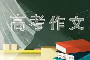 ?世体：驱赶偷听边裁的新闻官定义为违规出现人员 巴萨被罚款