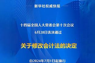 威利-格林：我们想要球员投更多的三分 特别是英格拉姆