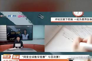 什么水平？大罗给大家拜年了？